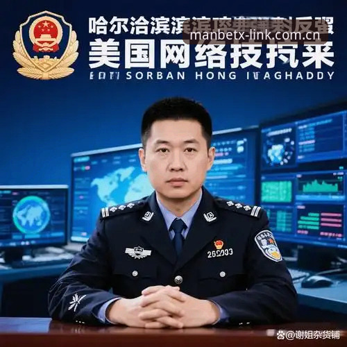Manbetx手机版下载背后的真相：资深用户揭秘你不知道的赛事追踪技巧