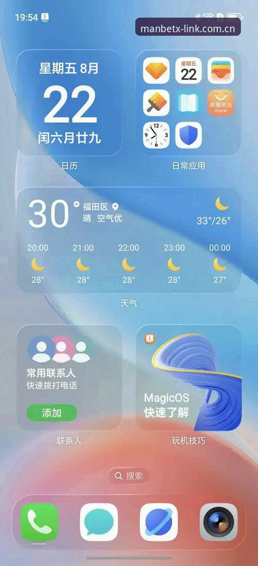 Manbetx体育App官方版iOS版 Manbetx平台iOS版迎来重大更新,v3.0.2版本带来全新移动竞技体验