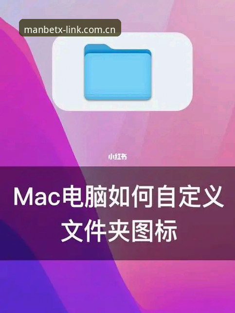 Manbetx平台安装包实用指南：老用户教你正确下载与使用