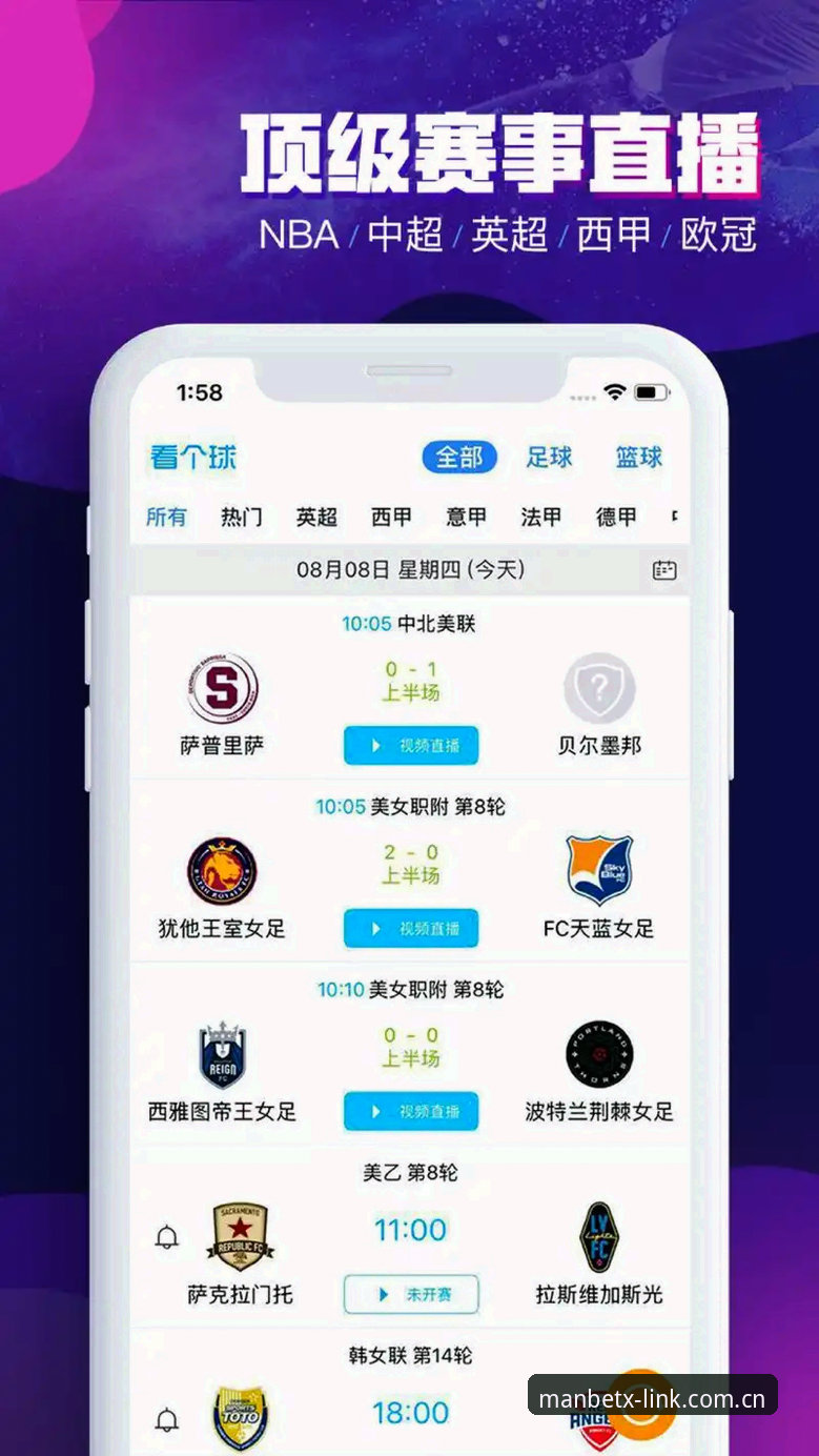 曼联中场双星计划如何影响Manbetx平台用户的投注策略？